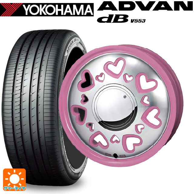155/65R14 75H ヨコハマ アドバンデシベル V553 正規品 ジャパン三陽 ケーキューティ ピンク/ポリッシュ 14-4.5J 国産車用 サマータイヤホイール4本セット|タイヤホイール専門店コニシタイヤ