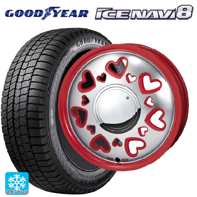 ダイハツ コペン(LA400K)用 165/60R15 77Q グッドイヤー アイスナビ8 # ジャパン三陽 ケーキューティ レッド/ポリッシュ 新品スタッドレスタイヤホイール 4本セット