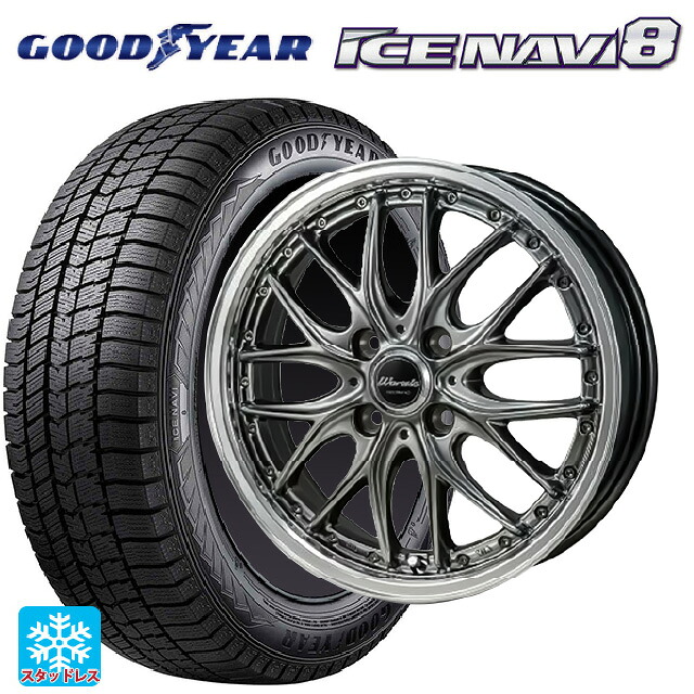 スズキ スイフト(ZC/ZD 13/43/53/83系)用 2025年製 185/55R16 83Q グッドイヤー アイスナビ8 ジャパン三陽 ワーウィック ディープランド ハイパーブラック/ミラーカットポリッシュリム 新品スタッドレスタイヤホイール 4本セット