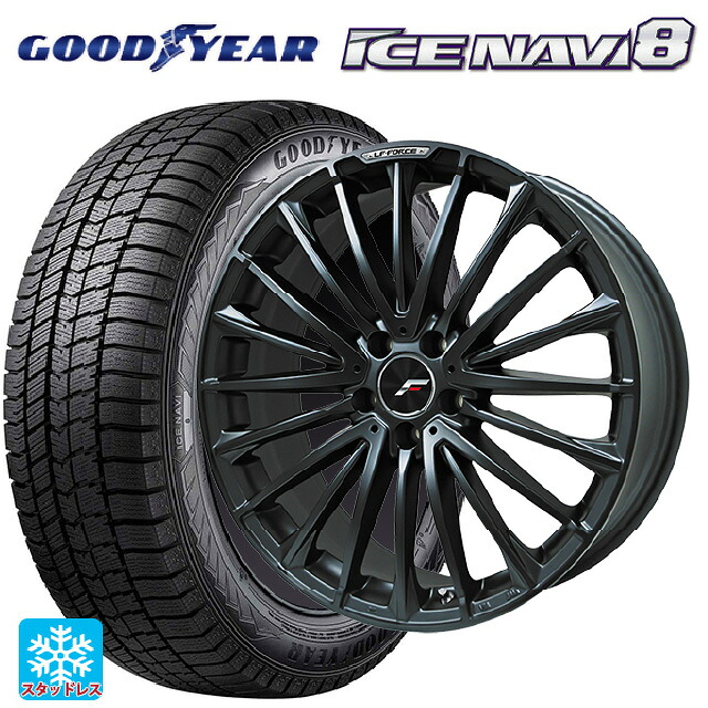 レクサス NX(20系)用 2025年製 235/55R19 101Q グッドイヤー アイスナビ8 # レアマイスター LFフォース マットブラック 新品スタッドレスタイヤホイール 4本セット