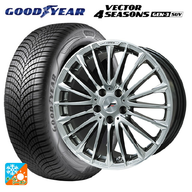 トヨタ クラウンエステート(AZSH38/39)用 235/55R19 105W XL グッドイヤー ベクター4シーズンズ ジェン3 SUV レアマイスター LFフォース クロームハイパーシルバー 新品オールシーズンタイヤホイール 4本セット 140,290円