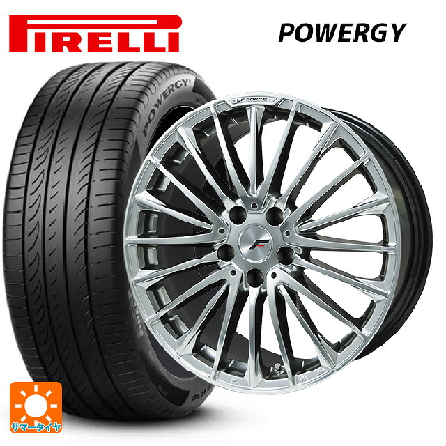 トヨタ クラウンクロスオーバー(35系)用 225/55R19 99V ピレリ パワジー 正規品 レアマイスター LFフォース クロームハイパーシルバー 新品サマータイヤホイール 4本セット|タイヤホイール専門店コニシタイヤ