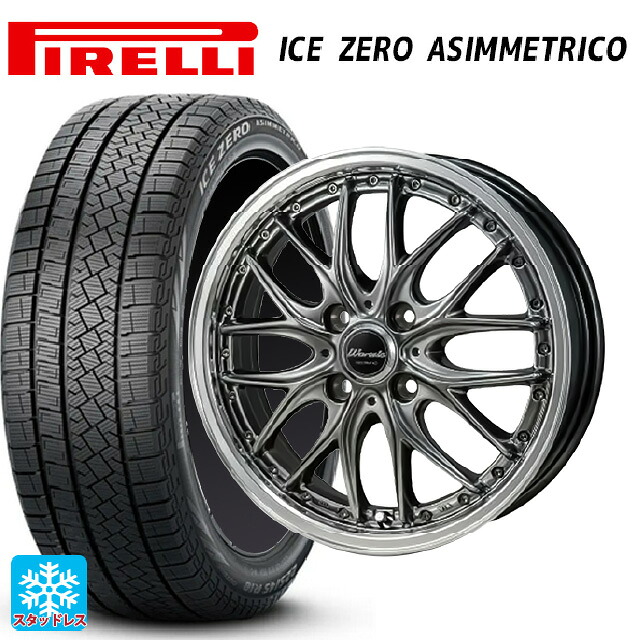 175/65R15 84T ピレリ アイスゼロ アシンメトリコ 正規品 # ジャパン三陽 ワーウィック ディープランド ハイパーブラック/ミラーカットポリッシュリム 15-5.5J 国産車用 スタッドレスタイヤホイール4本セット