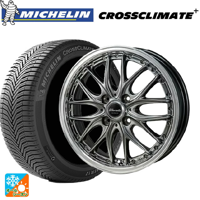 165/65R15 85H XL ミシュラン 正規品 クロスクライメイトプラス ジャパン三陽 ワーウィック ディープランド ハイパーブラック/ミラーカットポリッシュリム 15-5.5J 国産車用 オールシーズンタイヤホイール4本セット