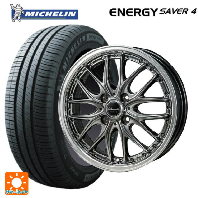 185/65R15 92H XL ミシュラン 正規品 エナジーセイバー4 ジャパン三陽 ワーウィック ディープランド ハイパーブラック/ミラーカットポリッシュリム 15-5.5J 国産車用 サマータイヤホイール4本セット
