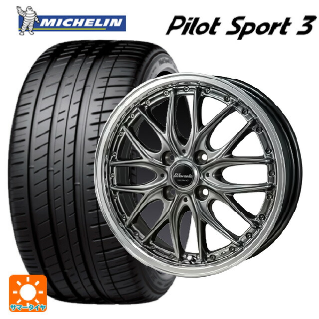 195/55R15 89V XL ミシュラン 正規品 パイロットスポーツ3 ジャパン三陽 ワーウィック ディープランド ハイパーブラック/ミラーカットポリッシュリム 15-5.5J 国産車用 サマータイヤホイール4本セット 72,259円