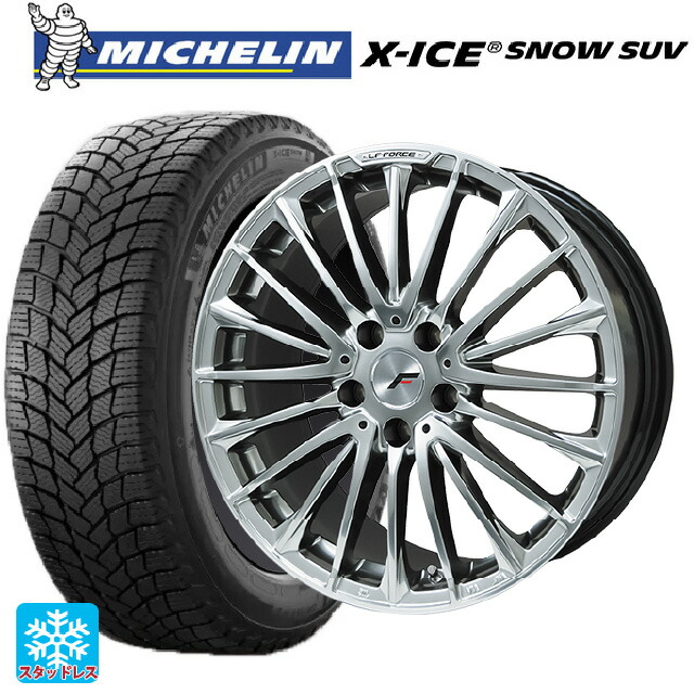 在庫有 トヨタ クラウンクロスオーバー(35系)用 2025年製 225/55R19 103T XL ミシュラン 正規品 エックスアイス スノー SUV # レアマイスター LFフォース クロームハイパーシルバー 新品スタッドレスタイヤホイール 4本セット|タイヤホイール専門店コニシタイヤ