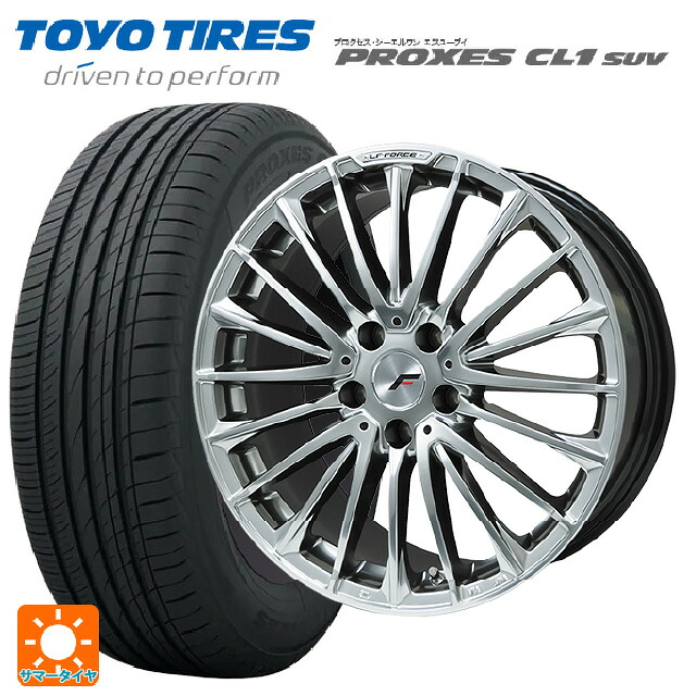 トヨタ クラウンクロスオーバー(35系)用 225/55R19 99V トーヨー プロクセス CL1 SUV レアマイスター LFフォース クロームハイパーシルバー 新品サマータイヤホイール 4本セット