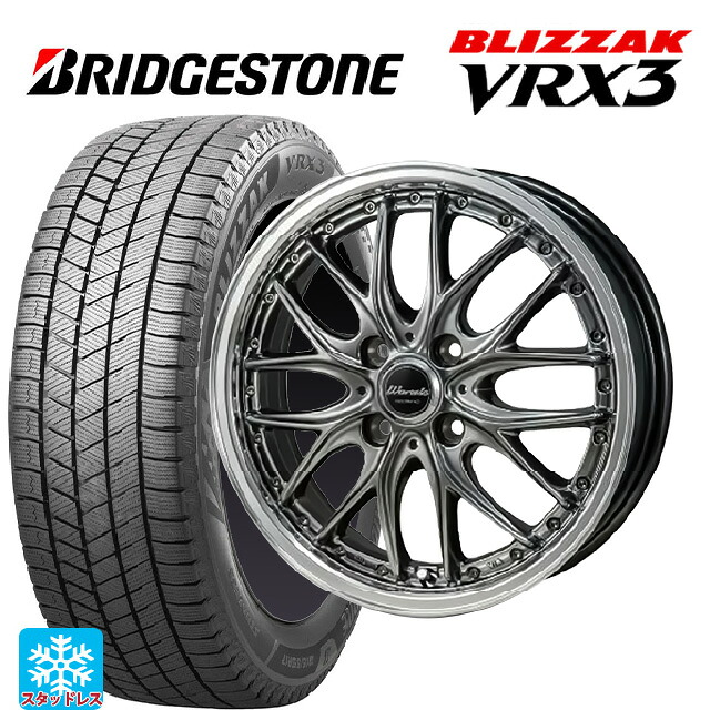 ダイハツ コペン(LA400K)用 165/50R16 75Q ブリヂストン ブリザック VRX3 正規品 # ジャパン三陽 ワーウィック ディープランド ハイパーブラック/ミラーカットポリッシュリム 新品スタッドレスタイヤホイール 4本セット