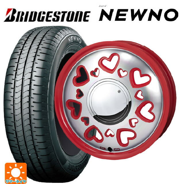 ミツビシ デリカミニ(FF車)(B3系)用 165/55R15 75V ブリヂストン ニューノ 正規品 # ジャパン三陽 ケーキューティ レッド/ポリッシュ 新品サマータイヤホイール 4本セット