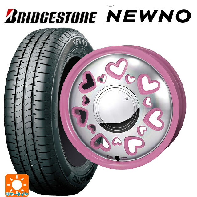165/55R15 75V ブリヂストン ニューノ 正規品 ジャパン三陽 ケーキューティ ピンク/ポリッシュ 15-4.5J 国産車用 サマータイヤホイール4本セット|タイヤホイール専門店コニシタイヤ