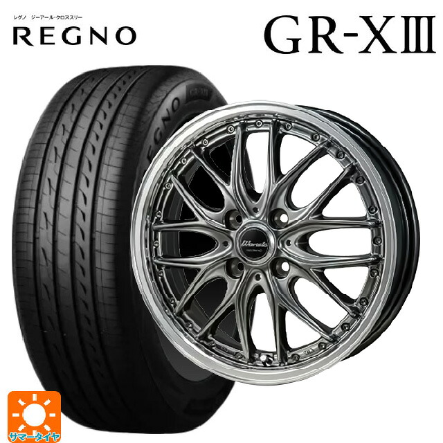 ミツビシ デリカミニ(4WD車)(B3系)用 165/65R15 81S ブリヂストン レグノ GR-X3 正規品 ジャパン三陽 ワーウィック ディープランド ハイパーブラック/ミラーカットポリッシュリム 新品サマータイヤホイール 4本セット