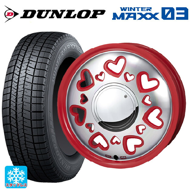 165/50R15 73Q ダンロップ ウィンターマックス 03(WM03) ジャパン三陽 ケーキューティ レッド/ポリッシュ 15-4.5J 国産車用 スタッドレスタイヤホイール4本セット|タイヤホイール専門店コニシタイヤ