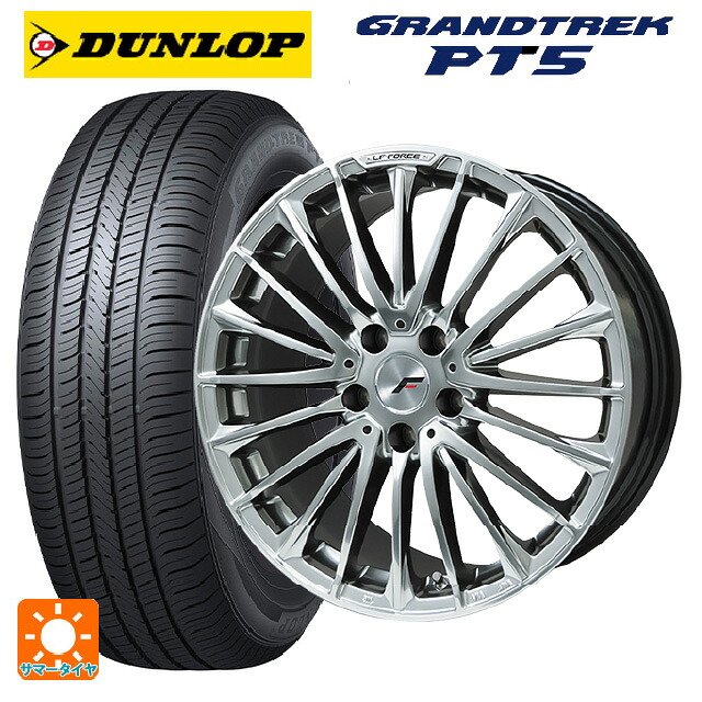 トヨタ クラウンスポーツ(36系)用 235/55R19 101V ダンロップ グラントレックPT5 レアマイスター LFフォース クロームハイパーシルバー 新品サマータイヤホイール 4本セット