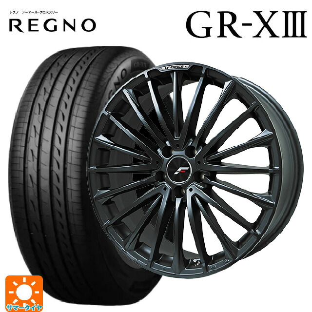 レクサス NX(20系)用 235/55R19 101V ブリヂストン レグノ GR-X3 正規品 レアマイスター LFフォース マットブラック 新品サマータイヤホイール 4本セット