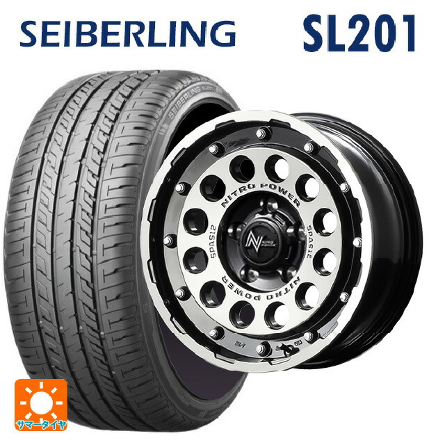 スズキ スイフトスポーツ(ZC33S)用 205/50R16 87V セイバーリング セイバーリング SL201(ブリヂストン工場生産） エムアイディー ナイトロパワーH12 ショットガン ブラッククリア/マシニング 新品サマータイヤホイール 4本セット