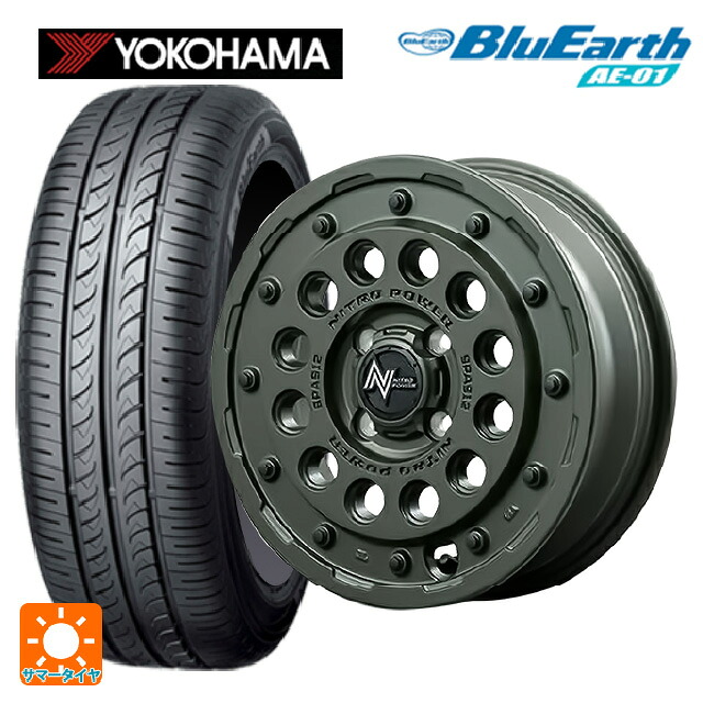 165/55R14 72V ヨコハマ ブルーアース AE01 エムアイディー ナイトロパワー H12 ショットガン タクティカルエディション セミグロスODグリーン 14-4.5J 国産車用 サマータイヤホイール4本セット 65,340円