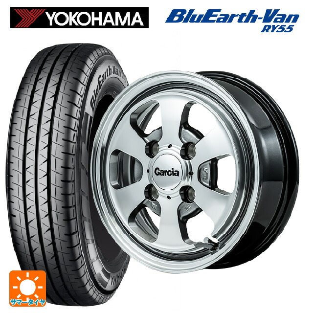 145/80R12 80/78N ヨコハマ ブルーアースVan RY55B エムアイディー ガルシア ダラス6 ポリッシュ/ライングレー 12-4J 国産車用 サマータイヤホイール4本セット