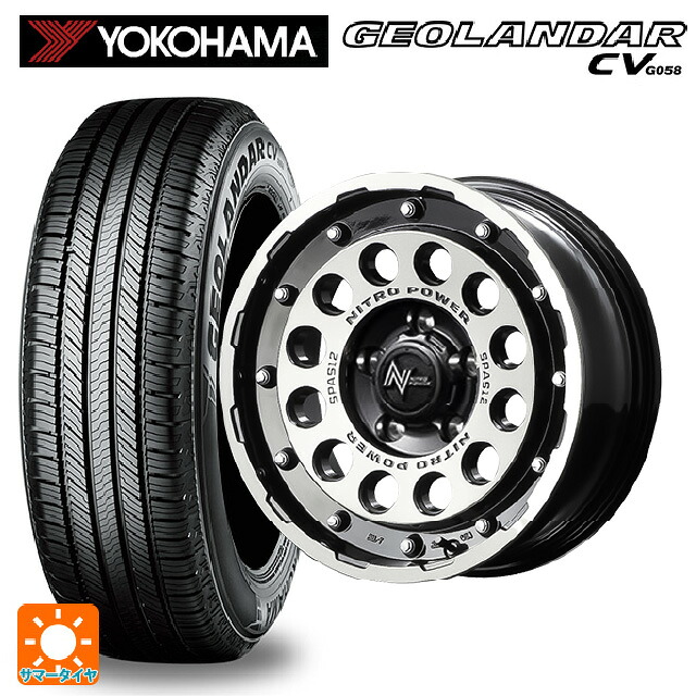 215/60R16 95V ヨコハマ ジオランダー CV G058 正規品 エムアイディー ナイトロパワーH12 ショットガン ブラッククリア/マシニング 16-7J 国産車用 サマータイヤホイール4本セット｜タイヤホイール専門店コニシタイヤ