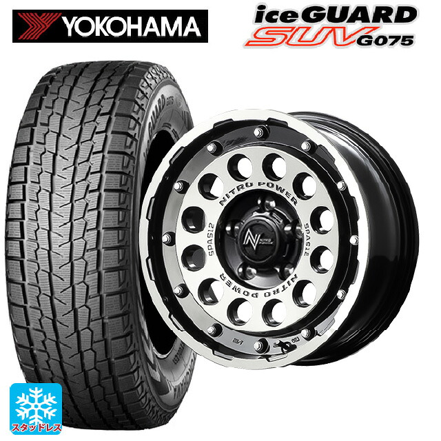 トヨタ RAV4(50系)用 245/70R16 107Q ヨコハマ アイスガードSUV G075 # エムアイディー ナイトロパワーH12 ショットガン ブラッククリア/マシニング 新品スタッドレスタイヤホイール 4本セット|タイヤホイール専門店コニシタイヤ