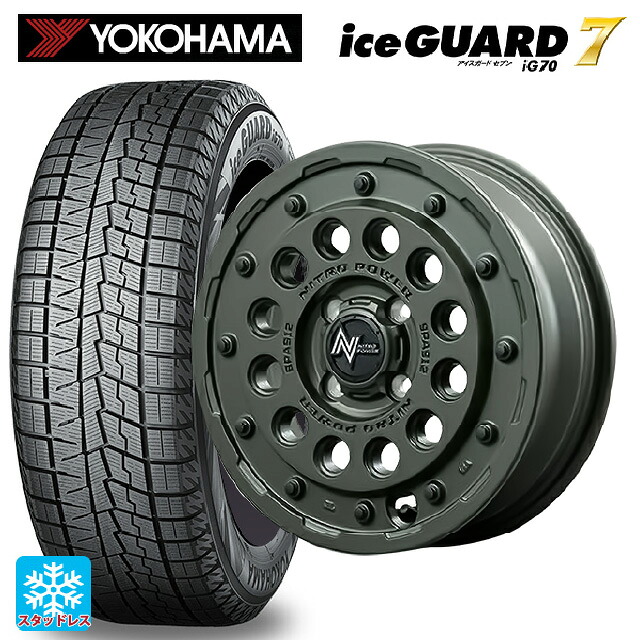 ダイハツ タフト(LA900/LA910)用 165/70R14 81Q ヨコハマ アイスガード7(IG70) エムアイディー ナイトロパワー H12 ショットガン タクティカルエディション セミグロスODグリーン 新品スタッドレスタイヤホイール 4本セット
