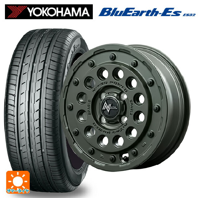 スズキ ハスラー(MR52/92S)用 165/65R14 79S ヨコハマ ブルーアースEs ES32 エムアイディー ナイトロパワー H12 ショットガン タクティカルエディション セミグロスODグリーン 新品サマータイヤホイール 4本セット