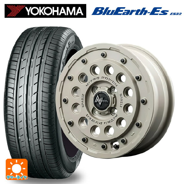スズキ ハスラー(MR52/92S)用 165/65R14 79S ヨコハマ ブルーアースEs ES32 エムアイディー ナイトロパワー H12 ショットガン タクティカルエディション セミグロスサンドベージュ 新品サマータイヤホイール 4本セット