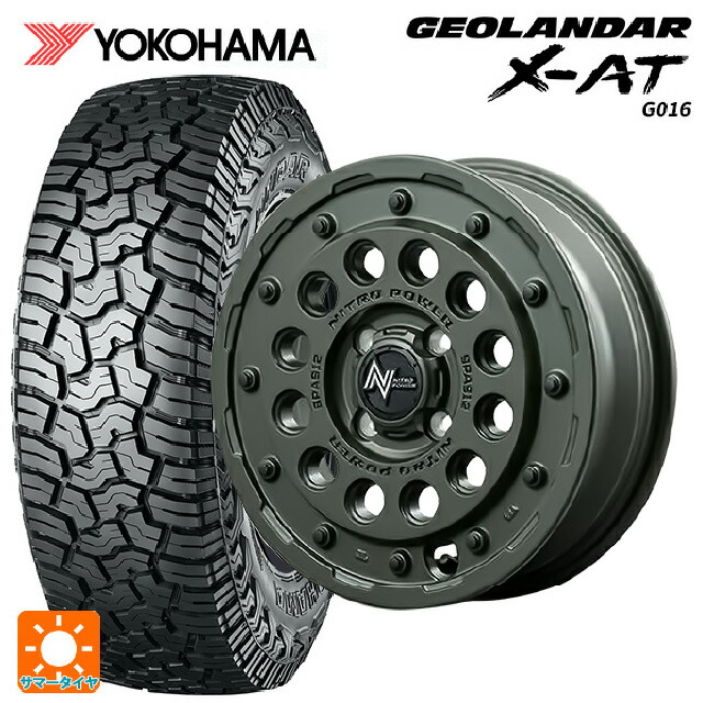 ダイハツ タフト(LA900/LA910)用 165/70R15 82S ヨコハマ ジオランダー X-AT G016 ブラックレター 正規品 # エムアイディー ナイトロパワー H12 ショットガン タクティカルエディション セミグロスODグリーン 新品サマータイヤホイール 4本セット
