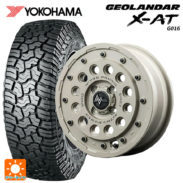 ダイハツ タフト(LA900/LA910)用 165/70R15 82S ヨコハマ ジオランダー X-AT G016 ブラックレター 正規品 # エムアイディー ナイトロパワー H12 ショットガン タクティカルエディション セミグロスサンドベージュ 新品サマータイヤホイール 4本セット