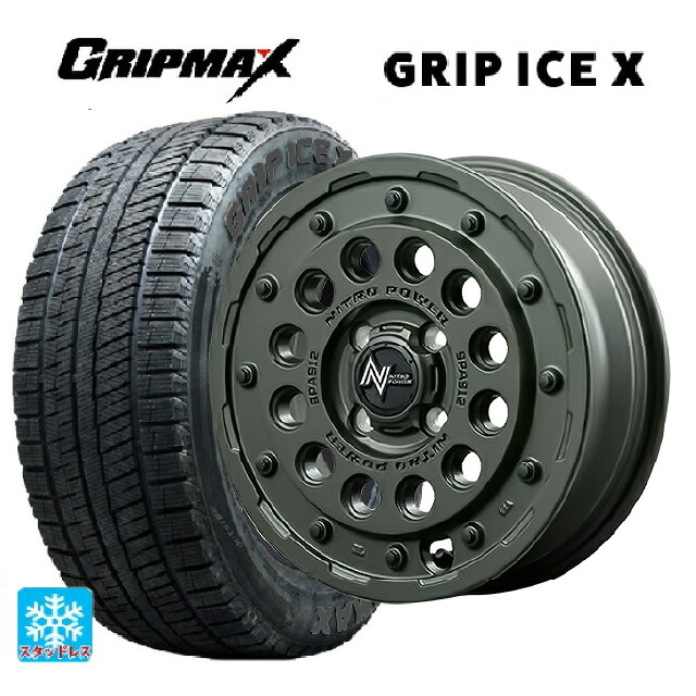 ミツビシ デリカミニ(4WD車)(B3系)用 165/60R15 77Q グリップマックス グリップアイスX ブラックレター エムアイディー ナイトロパワー H12 ショットガン タクティカルエディション セミグロスODグリーン 新品スタッドレスタイヤホイール 4本セット
