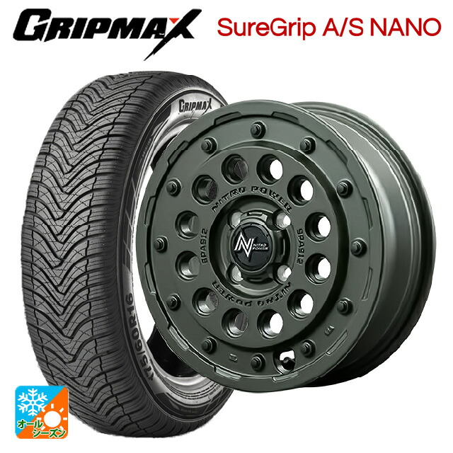 ミツビシ デリカミニ(4WD車)(B3系)用 165/65R15 81H グリップマックス シュアグリップ A/S ナノ ブラックレター エムアイディー ナイトロパワー H12 ショットガン タクティカルエディション セミグロスODグリーン 新品オールシーズンタイヤホイール 4本セット 60,258円