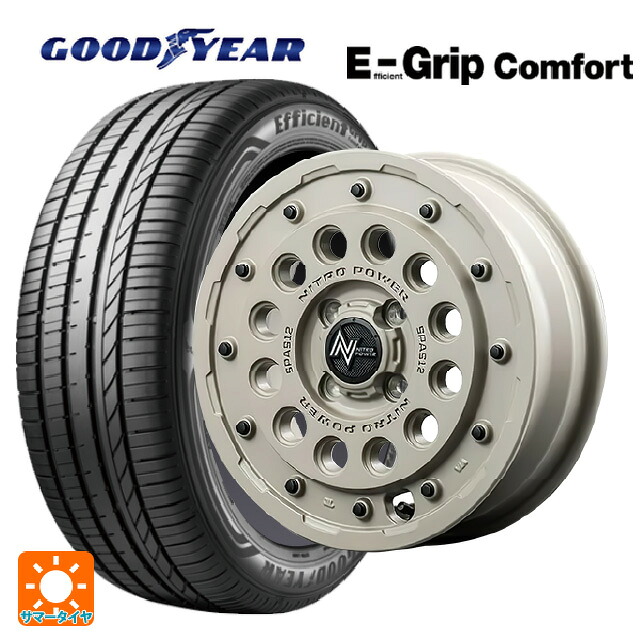 155/65R14 75H グッドイヤー エフィシェントグリップ コンフォート エムアイディー ナイトロパワー H12 ショットガン タクティカルエディション セミグロスサンドベージュ 14-4.5J 国産車用 サマータイヤホイール4本セット|タイヤホイール専門店コニシタイヤ