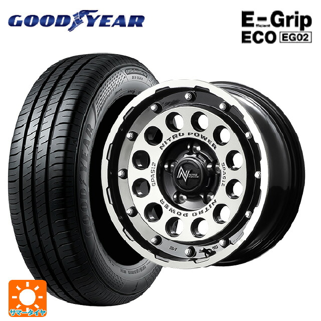 205/65R16 95H グッドイヤー エフィシェントグリップ エコ EG02 エムアイディー ナイトロパワーH12 ショットガン ブラッククリア/マシニング 16-7J 国産車用 サマータイヤホイール4本セット