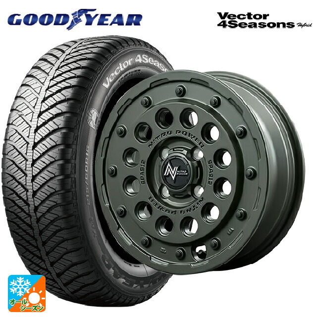 155/65R14 75H グッドイヤー ベクターフォーシーズンズ ハイブリッド エムアイディー ナイトロパワー H12 ショットガン タクティカルエディション セミグロスODグリーン 14-4.5J 国産車用 オールシーズンタイヤホイール4本セット