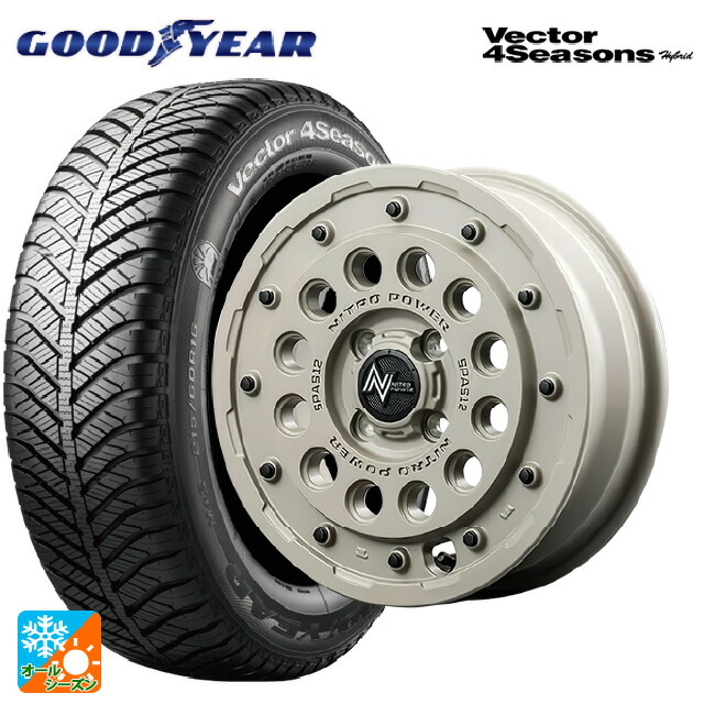 165/65R14 79H グッドイヤー ベクターフォーシーズンズ ハイブリッド エムアイディー ナイトロパワー H12 ショットガン タクティカルエディション セミグロスサンドベージュ 14-4.5J 国産車用 オールシーズンタイヤホイール4本セット｜タイヤホイール専門店コニシタイヤ