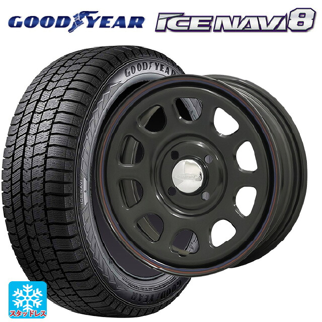 2023年製 165/60R15 77Q グッドイヤー アイスナビ8 # モリタ デイトナズ ブラック(レッド/ブルーライン) 15-5J 国産車用 スタッドレスタイヤホイール4本セット