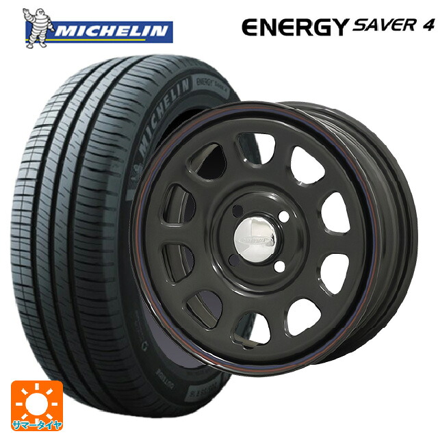 165/55R15 75V ミシュラン 正規品 エナジーセイバー4 モリタ デイトナズ ブラック(レッド/ブルーライン) 15-5J 国産車用 サマータイヤホイール4本セット