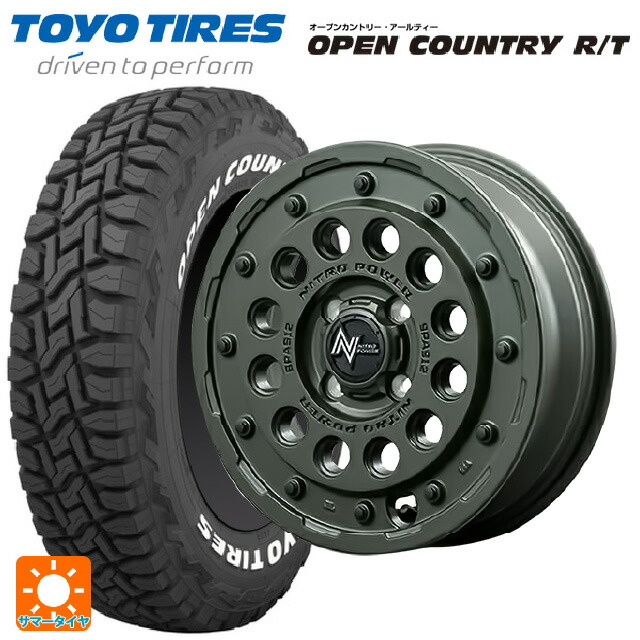 ダイハツ タフト(LA900/LA910)用 165/65R15 81Q トーヨー オープンカントリー RT ホワイトレター エムアイディー ナイトロパワー H12 ショットガン タクティカルエディション セミグロスODグリーン 新品サマータイヤホイール 4本セット