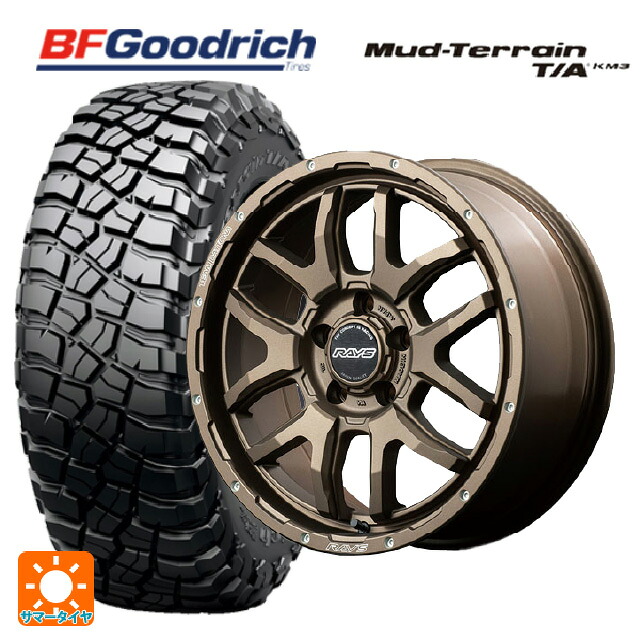 265/70R17 121/118Q BFグッドリッチ マッドテレーン TA KM3 ブラックレター 正規品 レイズ チームデイトナ F6 ブースト # Z5 17-8J 国産車用 サマータイヤホイール4本セット|タイヤホイール専門店コニシタイヤ