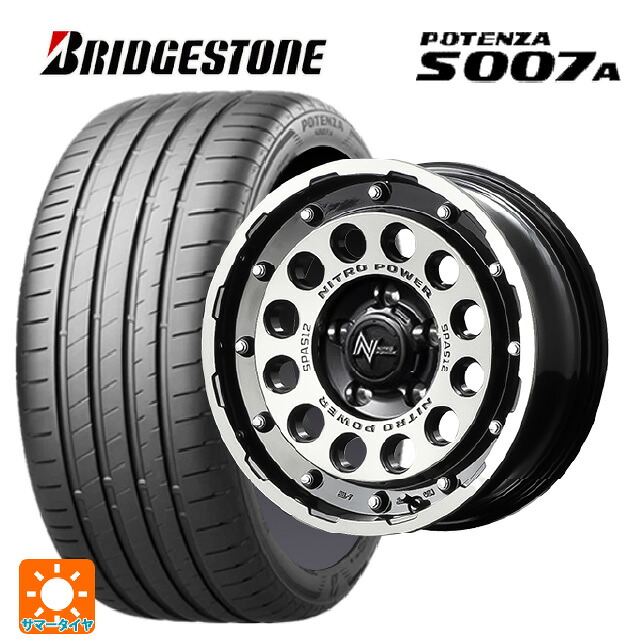 スズキ スイフトスポーツ(ZC33S)用 205/50R16 87V ブリヂストン ポテンザ S007A 正規品 エムアイディー ナイトロパワーH12 ショットガン ブラッククリア/マシニング 新品サマータイヤホイール 4本セット
