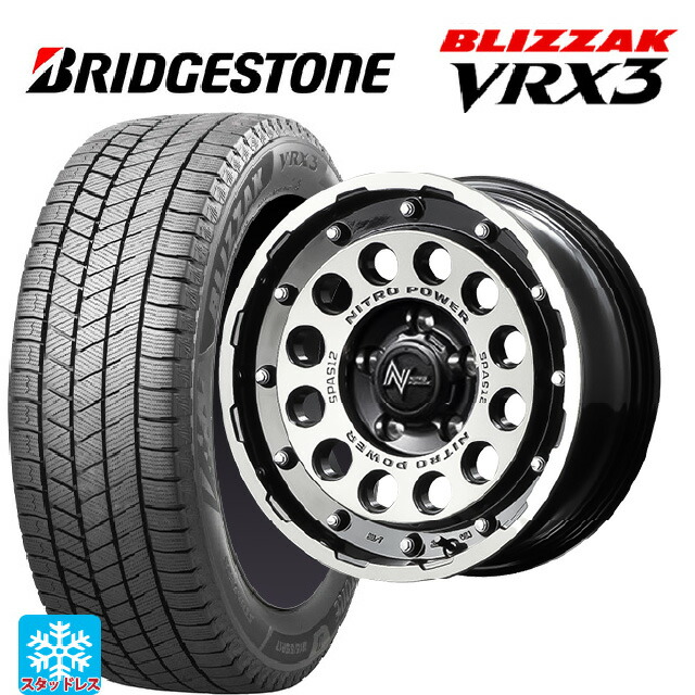 195/60R16 89Q ブリヂストン ブリザック VRX3 正規品 # エムアイディー ナイトロパワーH12 ショットガン ブラッククリア/マシニング 16-7J 国産車用 スタッドレスタイヤホイール4本セット|タイヤホイール専門店コニシタイヤ