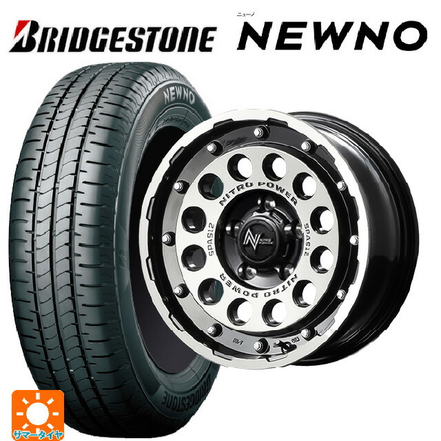 215/60R16 95H ブリヂストン ニューノ 正規品 エムアイディー ナイトロパワーH12 ショットガン ブラッククリア/マシニング 16-7J 国産車用 サマータイヤホイール4本セット|タイヤホイール専門店コニシタイヤ