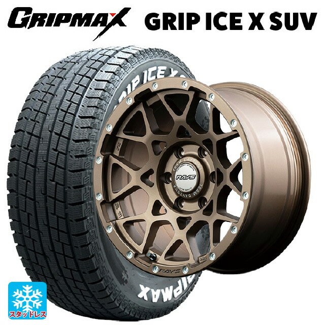 2024年製 265/65R17 112T グリップマックス グリップアイスX SUV ホワイトレター # レイズ チームデイトナ M8 Z5 17-8.5J 国産車用 スタッドレスタイヤホイール4本セット