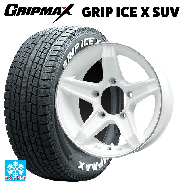 スズキ ジムニーシエラ(74系)用 195/80R15 107/105N グリップマックス グリップアイスX SUV ホワイトレター # プレミックス エステラ ホワイト/リムポリッシュ 新品スタッドレスタイヤホイール 4本セット|タイヤホイール専門店コニシタイヤ
