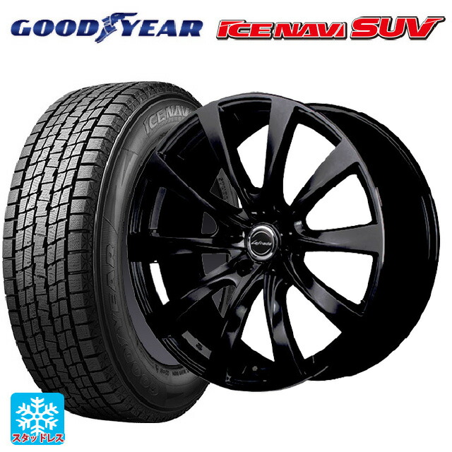 トヨタ クラウンスポーツ(36系)用 235/55R19 101Q グッドイヤー アイスナビ SUV # エムアイディー レフィナーダ モーション2 ブラックエディション(数量限定仕様） # グロスブラック 新品スタッドレスタイヤホイール 4本セット｜タイヤホイール専門店コニシタイヤ
