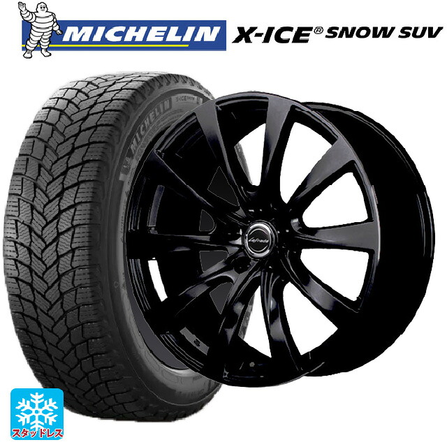 レクサス NX(20系)用 235/55R19 105H XL ミシュラン 正規品 エックスアイス スノー SUV エムアイディー レフィナーダ モーション2 ブラックエディション(数量限定仕様） # グロスブラック 新品スタッドレスタイヤホイール 4本セット