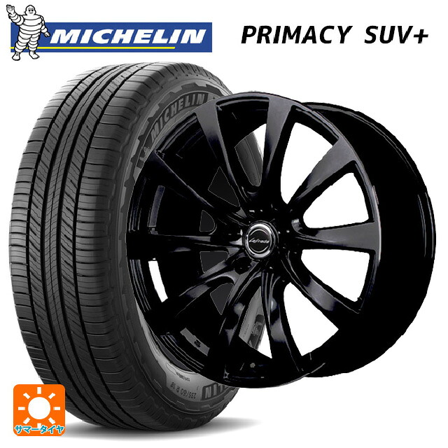 トヨタ クラウンクロスオーバー(35系)用 225/55R19 103H XL ミシュラン 正規品 プライマシー SUVプラス エムアイディー レフィナーダ モーション2 ブラックエディション(数量限定仕様） # グロスブラック 新品サマータイヤホイール 4本セット