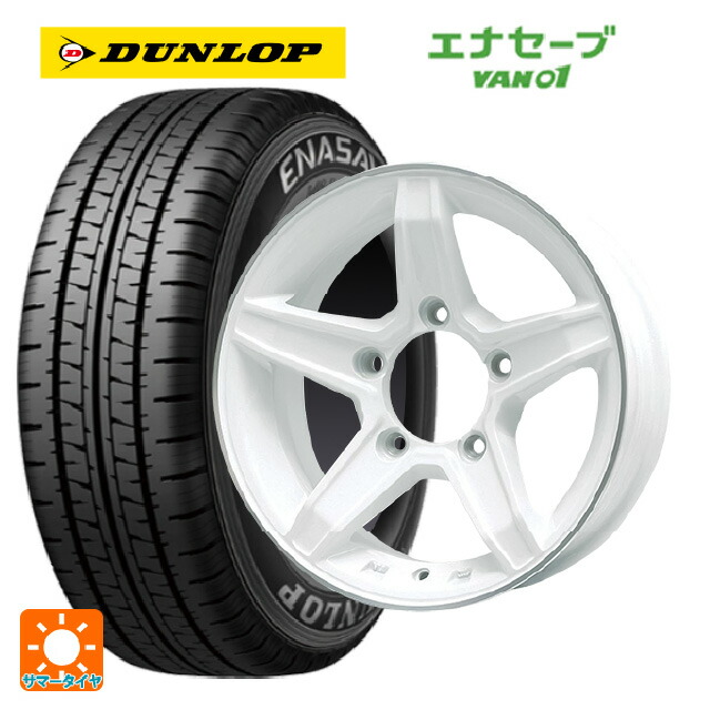 スズキ ジムニーノマド(JC74W)用 195/80R15 107/105N ダンロップ エナセーブ VAN01 # プレミックス エステラ ホワイト/リムポリッシュ 新品サマータイヤホイール 4本セット