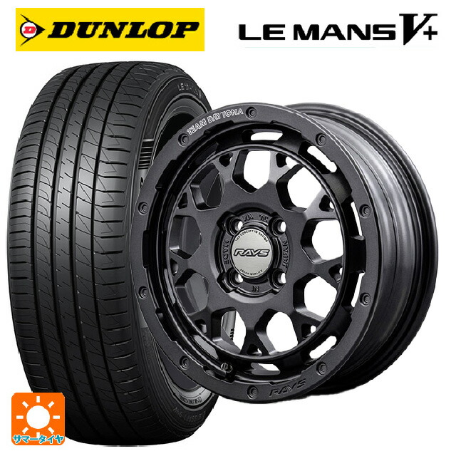 ミツビシ デリカミニ(FF車)(B3系)用 165/55R15 75V ダンロップ ルマン5プラス(ルマン5+) レイズ チームデイトナ M9+ スペックm AOJ 新品サマータイヤホイール 4本セット