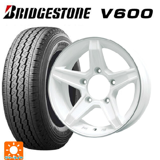 スズキ ジムニーシエラ(74系)用 195/80R15 103/101L ブリヂストン V600 正規品 プレミックス エステラ ホワイト/リムポリッシュ 新品サマータイヤホイール 5本セット｜タイヤホイール専門店コニシタイヤ